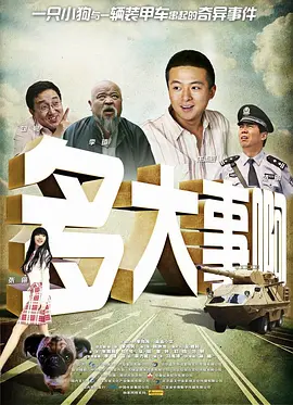 蓝光原盘