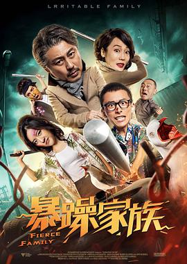 中文字幕在线手机播放