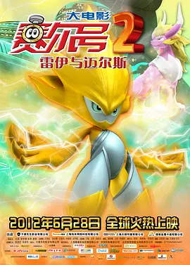 全集免费观看超清