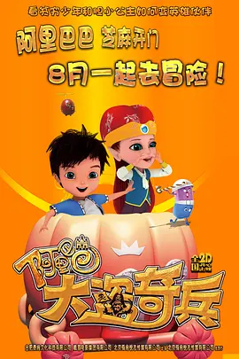 高清版在线观看