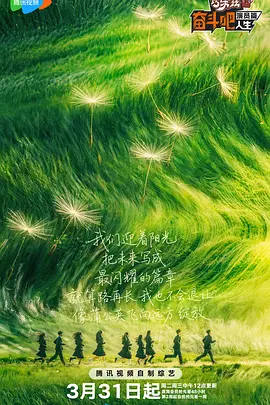 全集免费观看超清