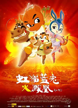 1080HD高清在线观看