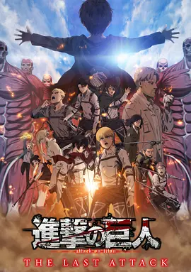 国语版
