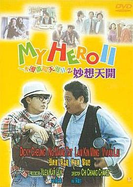 中文字幕