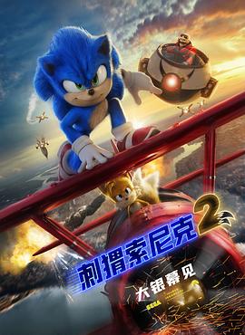 BD国语高清完整版
