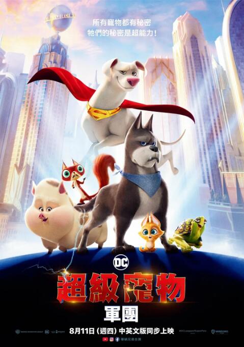 字幕全集免费观看