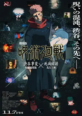 1080P未删减版在线观看