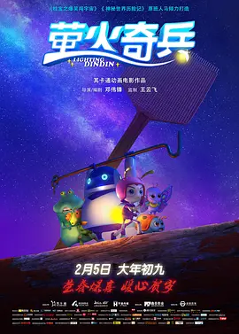 全集已更新粤语版