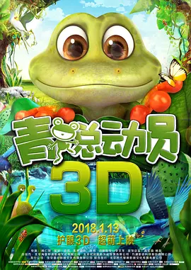 DVD无删减90分钟观看