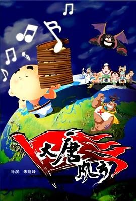 全集已更新国语版