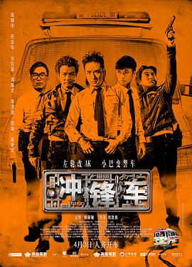 正片