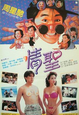 高清蓝光在线观看