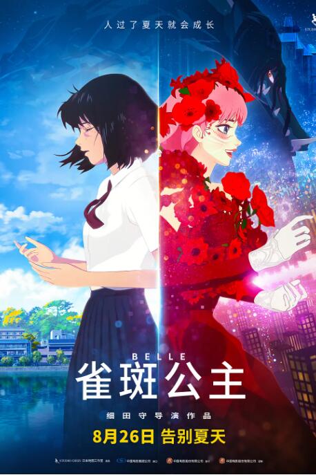 中文字幕在线手机播放