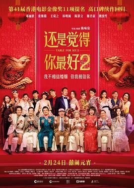 中文字幕未删减版在线观看