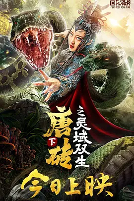 HD未删减电影