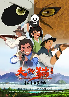 电影未删减