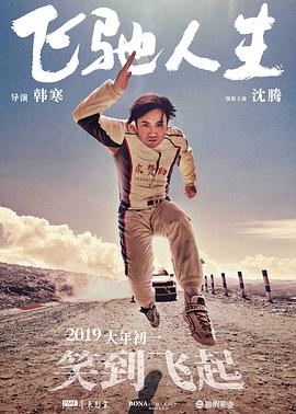 DVD高清完整版