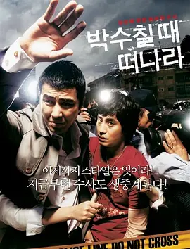 BD高清免费观看