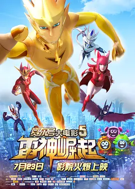 电影未删减