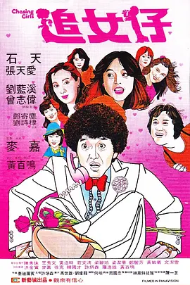 HD免费在线播放