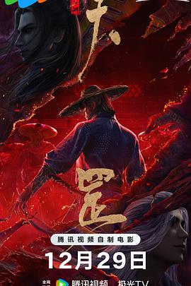 粤语版