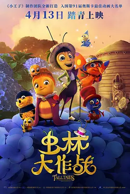 超清在线观看