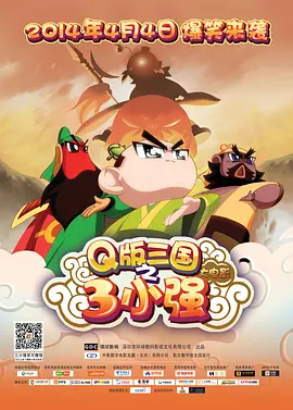 粤语中字无删减在线播放