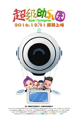 HD手机免费观看完整