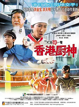全集已更新国语版
