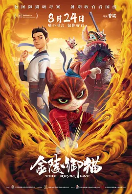 完整版在线观看