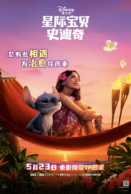 完结高清影视