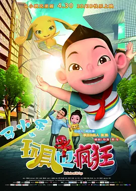 720p蓝光
