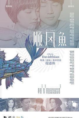 正片