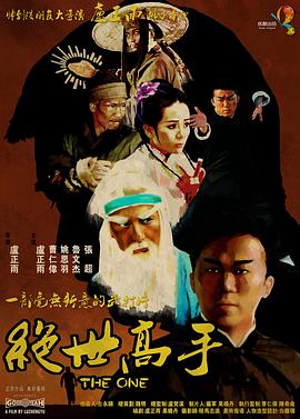 手机免费播放