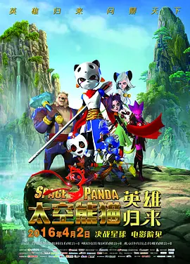 全集免费观看超清