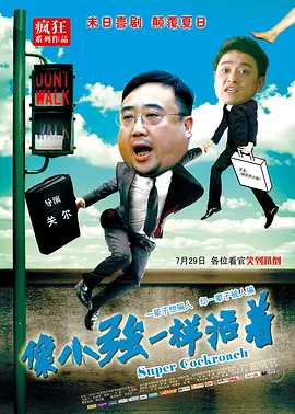 免费高清在线观看