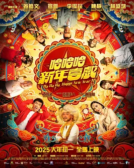 最近国语在线观看