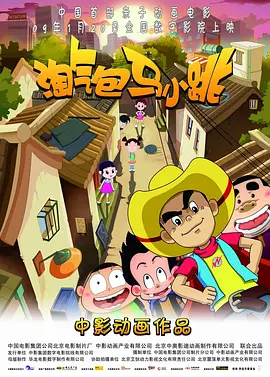 字幕全集免费观看