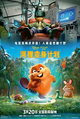 HD未删减电影