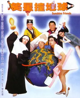 中文字幕