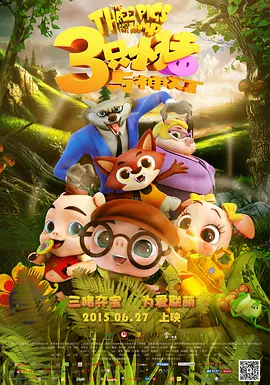 1080P未删减版在线观看