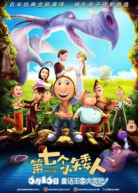 DVD高清完整版