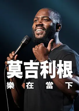 手机免费播放