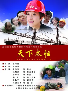 1080HD手机在线观看
