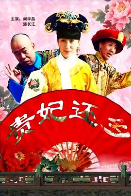 超清在线观看