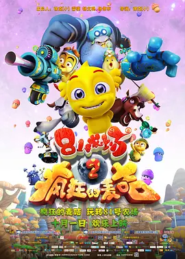 她将加盟大卫·雷奇执导的动作惊悚片《如何抢劫银行》（How to Rob a 《幕府将军》柯斯莫·贾维斯加盟诺兰《奥德赛》 2025-03-13 据Deadline独家报道，《幕府将军》演员柯斯莫·贾维斯加盟克里斯托弗·诺兰新片《奥德赛》（The Odyssey），这部备受期待的电影正在摩洛哥拍摄。