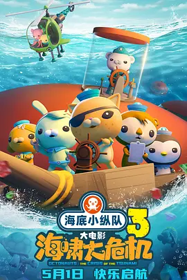 粤语中字在线观看