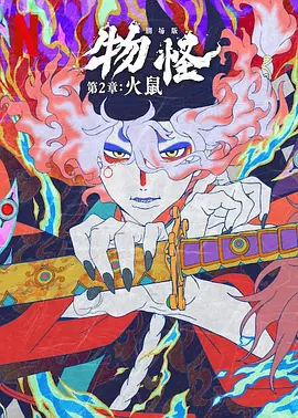 完结高清影视