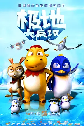 粤语中字无删减在线播放