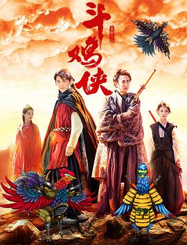 全集免费观看超清